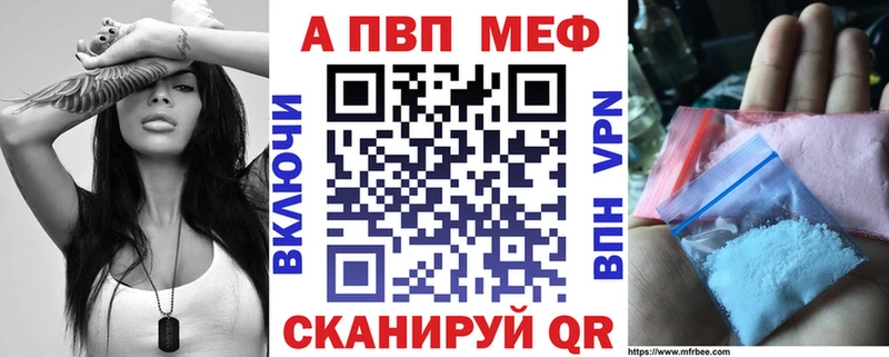 blacksprut рабочий сайт  Белёв  Alpha PVP Crystall 