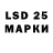 Марки 25I-NBOMe 1,8мг Maria Mogildea