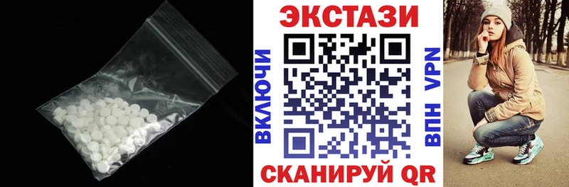 даркнет сайт  Белёв  Ecstasy диски 