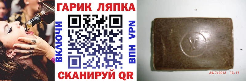 ГАШ AMNESIA HAZE  купить наркотик  Белёв 