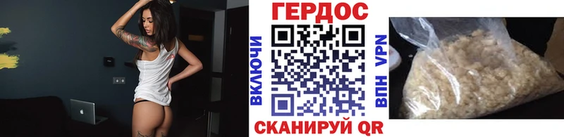 ГЕРОИН афганец  Белёв 
