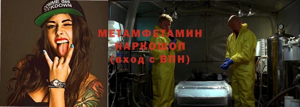 MDMA Баксан