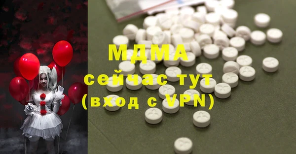 MDMA Баксан