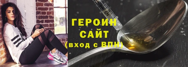 герыч Балахна
