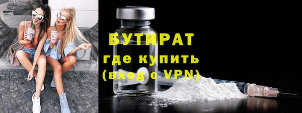 спиды Снежногорск