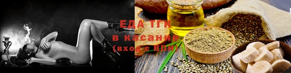 дурь Снежинск