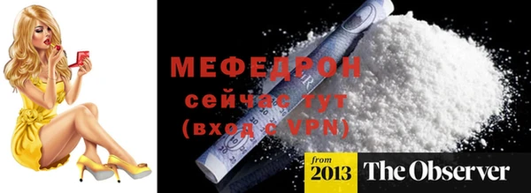 дурь Снежинск