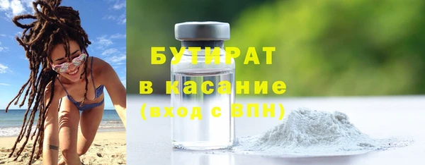 герыч Балахна