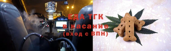 PSILOCYBIN Слюдянка