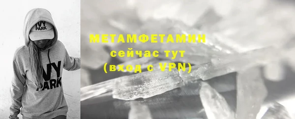 MDMA Баксан