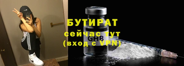 MDMA Баксан