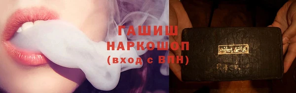 герыч Балахна