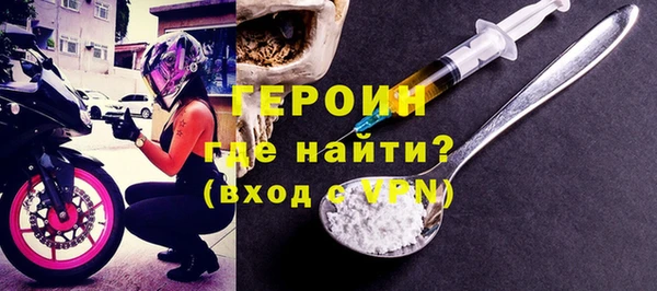 мескалин Заводоуковск