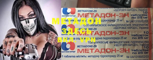 герыч Балахна