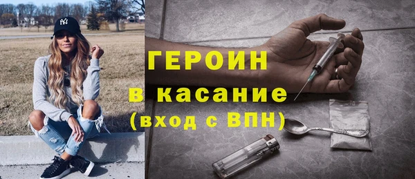 героин Балабаново