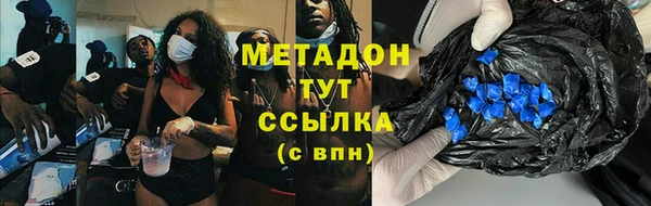 героин Балабаново