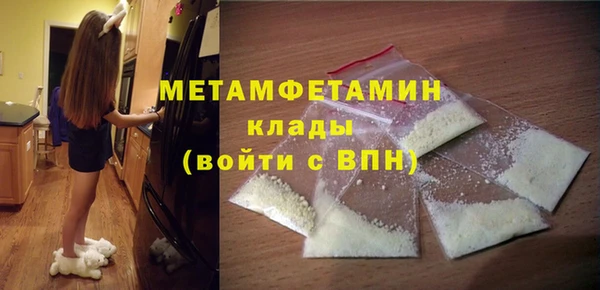 MDMA Баксан