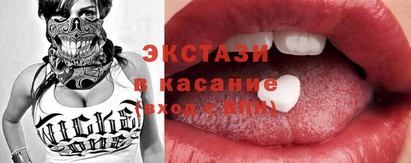 MDMA Баксан