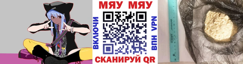 MEGA маркетплейс Белёв Мефедрон мяу мяу