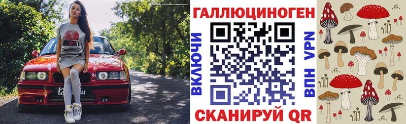Галлюциногенные грибы мухоморы  Белёв 